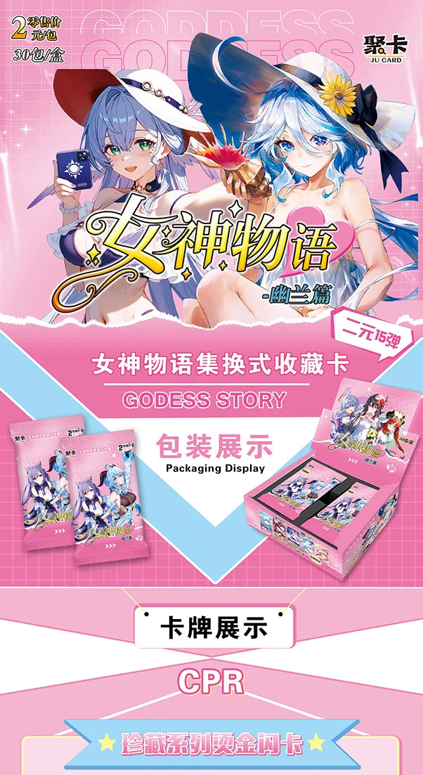 90pcs Set Goddess Story Thickened Gold Card Collectible Sexy Swimsuit Party Anime Collection Card Board Game Toy Gift